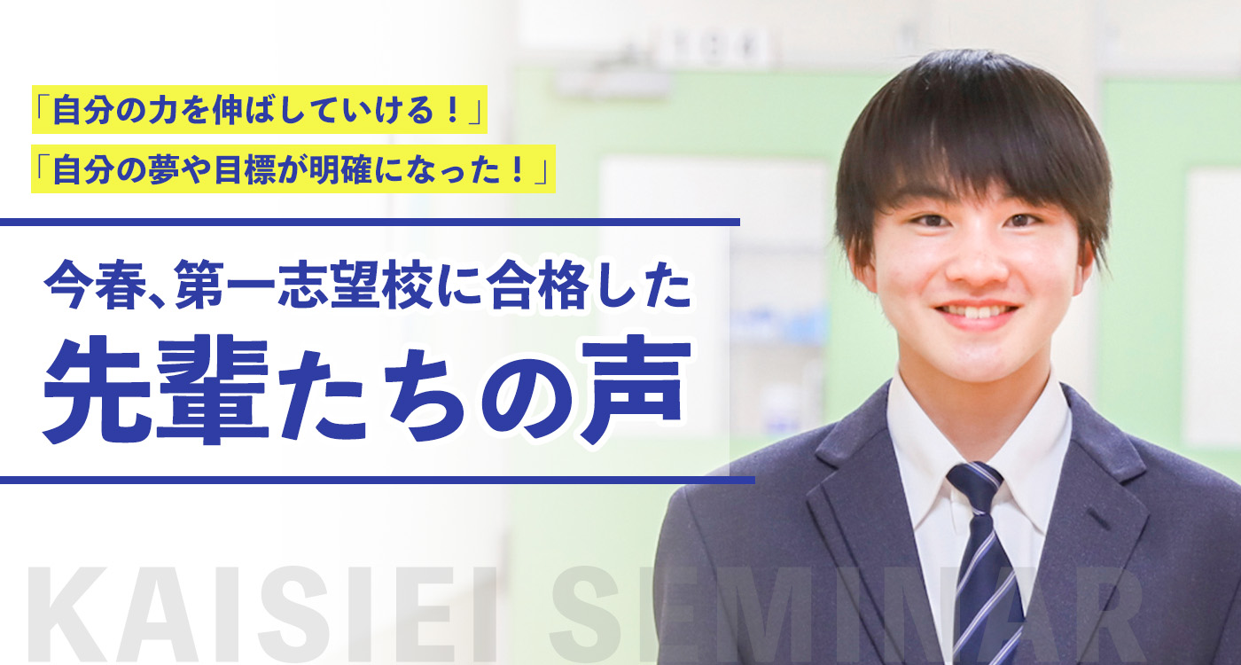 生徒たちの声