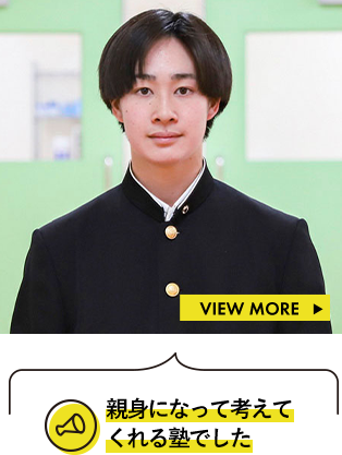 先輩たちの声3