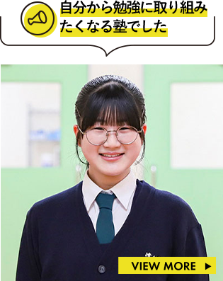 先輩たちの声4
