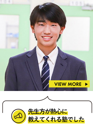 先輩たちの声7