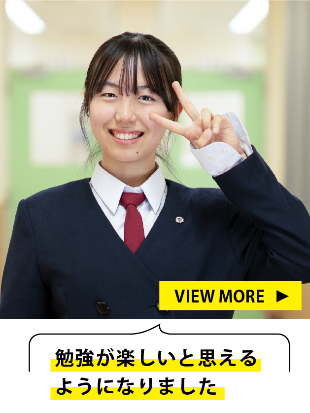 先輩たちの声1