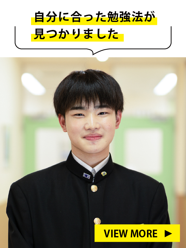 先輩たちの声2