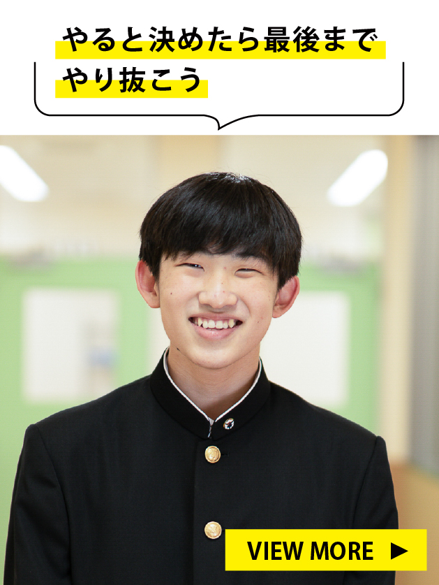 先輩たちの声4