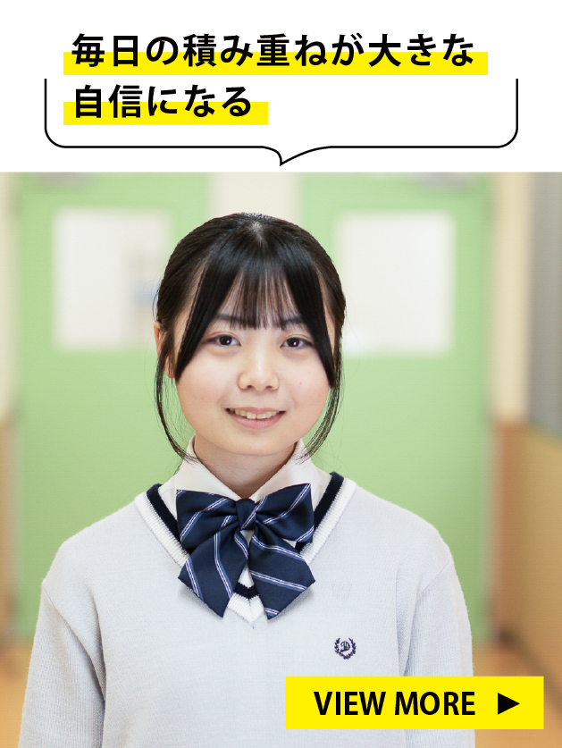 先輩たちの声6