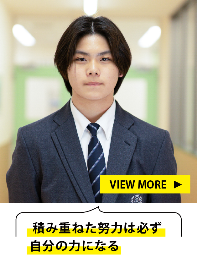 先輩たちの声7