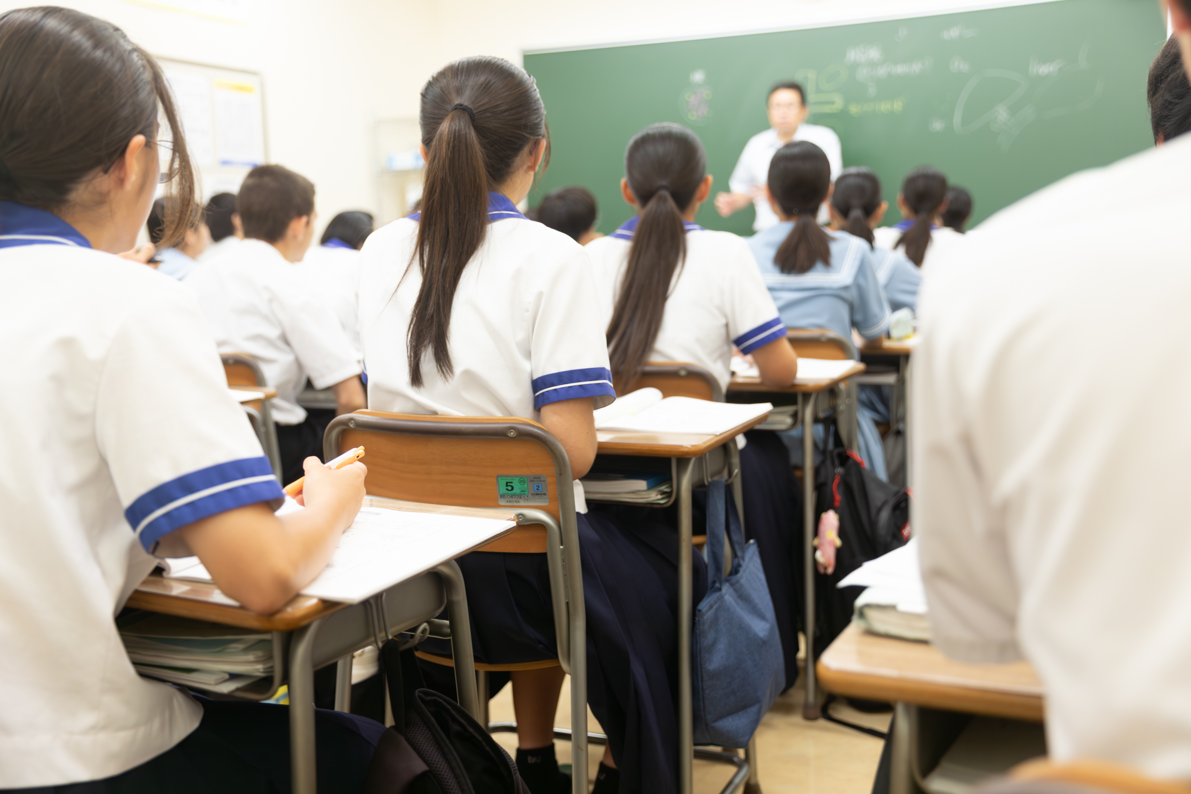 開成ゼミナール