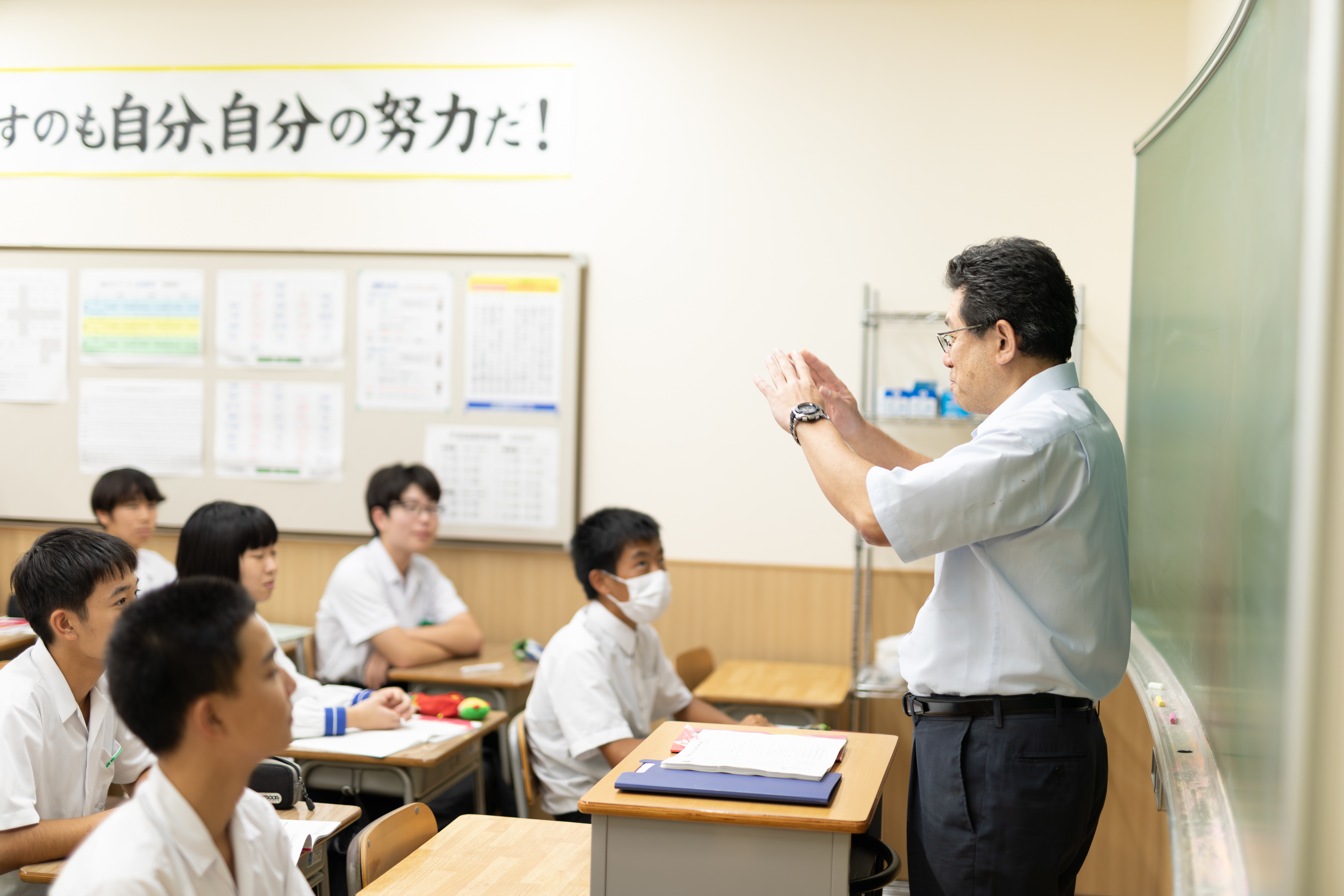 開成ゼミナール