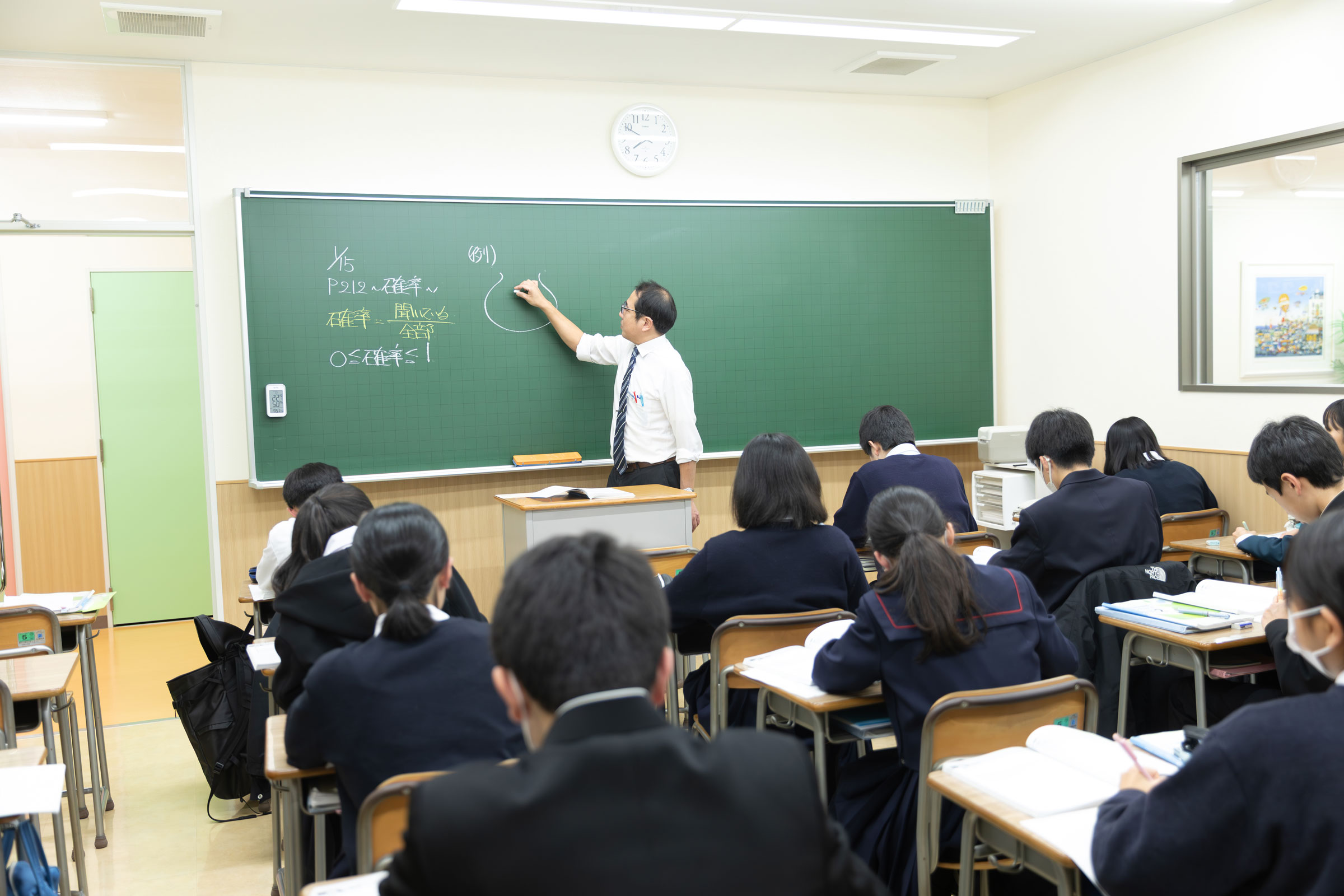 開成ゼミナール