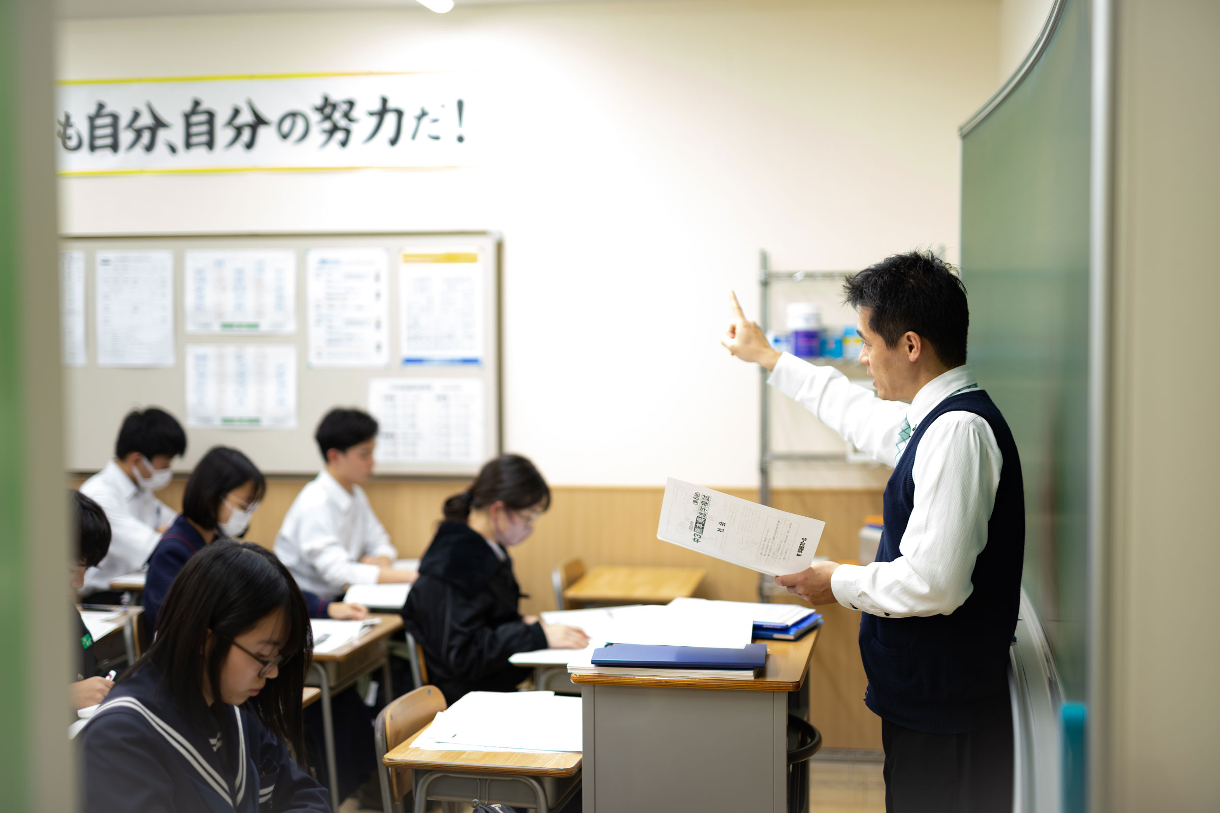 開成ゼミナール