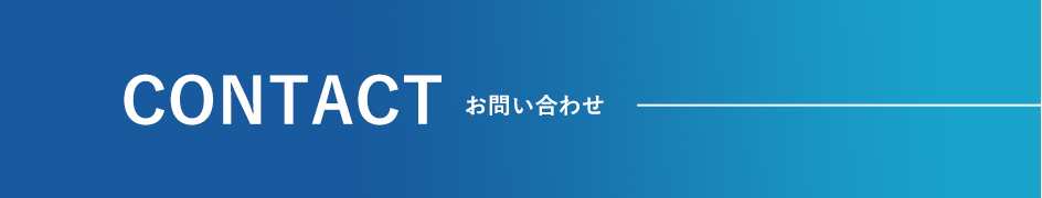 開成ゼミナール