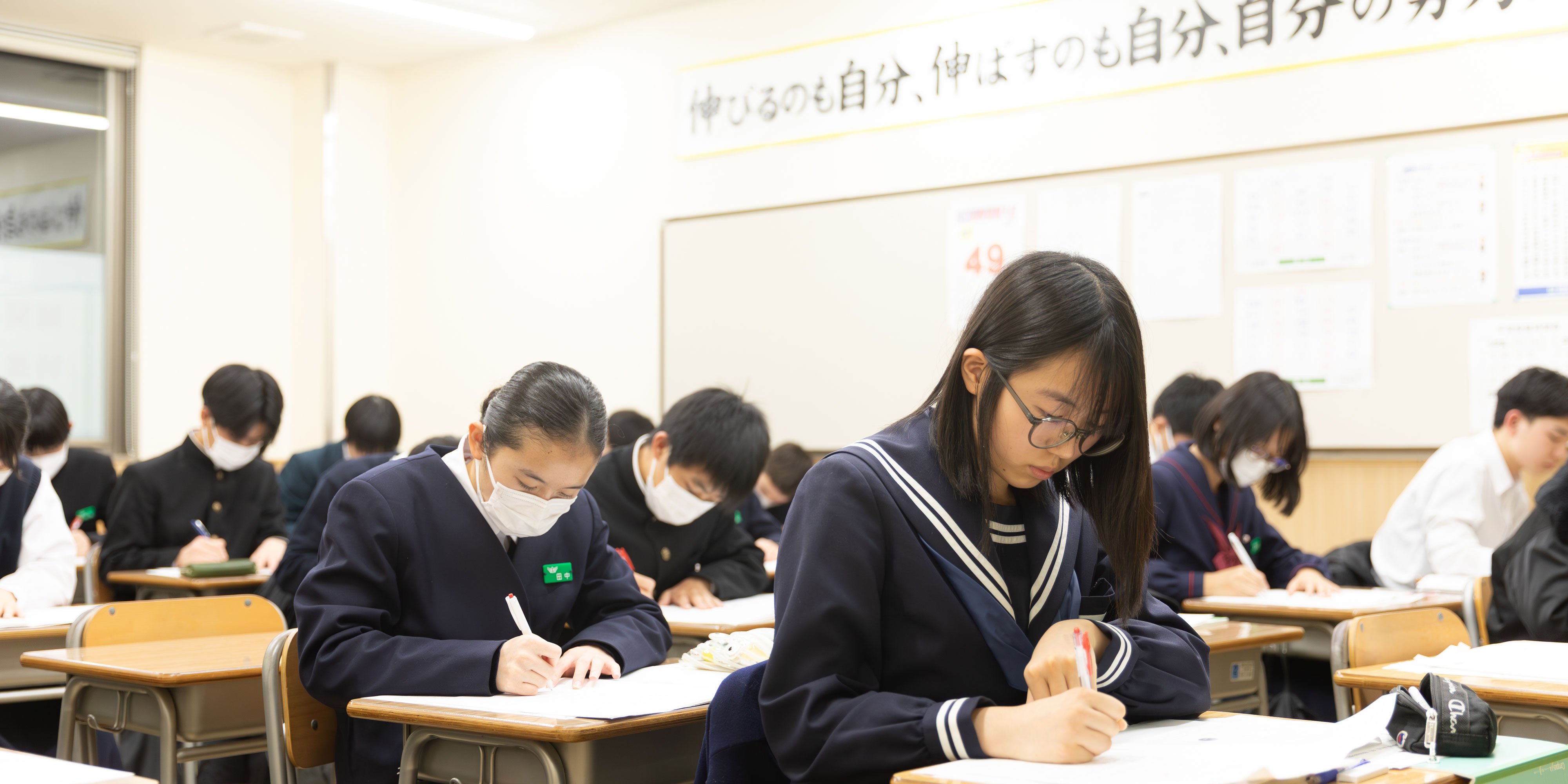 開成ゼミナール