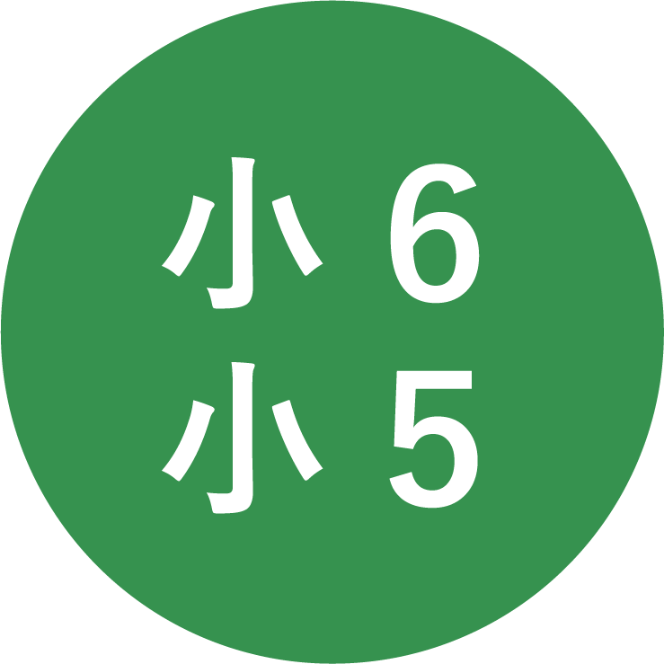 開成ゼミナール