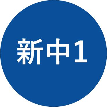 開成ゼミナール