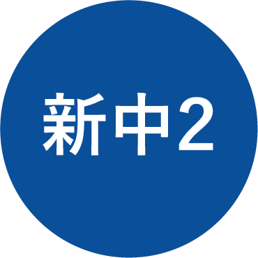 開成ゼミナール