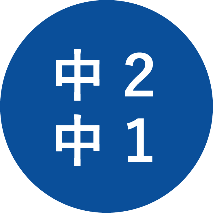 開成ゼミナール