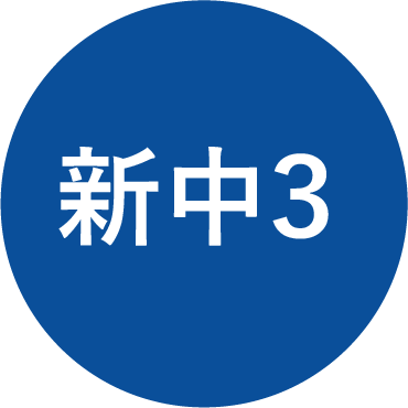 開成ゼミナール